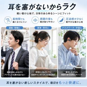 骨伝導 イヤホン ワイヤレス bluetoot...の詳細画像1