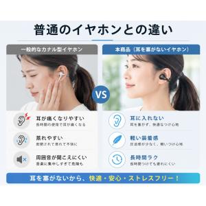 骨伝導 イヤホン ワイヤレス bluetoot...の詳細画像3