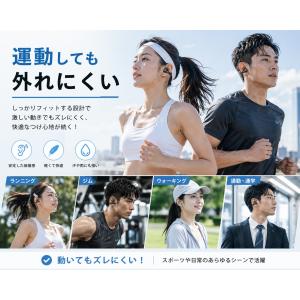 骨伝導 イヤホン ワイヤレス bluetoot...の詳細画像4