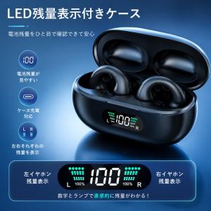 骨伝導 イヤホン ワイヤレス bluetoot...の詳細画像5