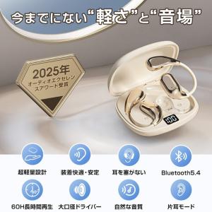 ワイヤレスイヤホン 新作 超軽量 高音質 Bl...の詳細画像1