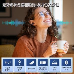 骨伝導イヤホン ワイヤレスイヤホン 自動ペアリ...の詳細画像1