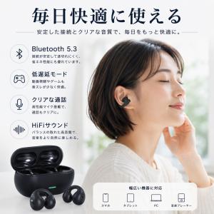 ワイヤレスイヤホン イヤーカフ型 Blueto...の詳細画像4