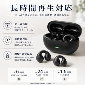 ワイヤレスイヤホン イヤーカフ型 Blueto...の詳細画像5