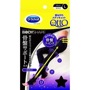 すり減る 気まぐれな 繰り返す 骨盤 ベルト 寝 ながら Mochinaga Jp