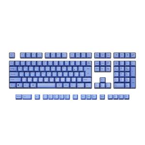 REALFORCE 東プレ R3 キーボード R3S キーボード 対応 カラーキーキャップセット 日本語配列 129キー かな無し パープル 昇華印刷 フルキー M0363J