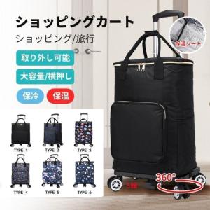 ショッピングカート シルバーカー 折り畳み 軽量