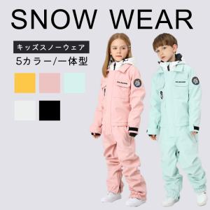 スノーウェア スキーウェア スノーボードウェア