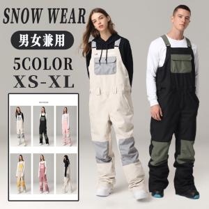 スキーウェア  スキーズボン  ストラップ  スキーズボン