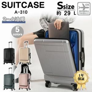 スーツケース 機内持ち込み 上開き 前開き 軽量 小型 おしゃれ Sサイズ Mサイズ双輪 容量29L 靜音 キャリーケース キャリーバッグ 旅行  出張 大容量｜pandadaze