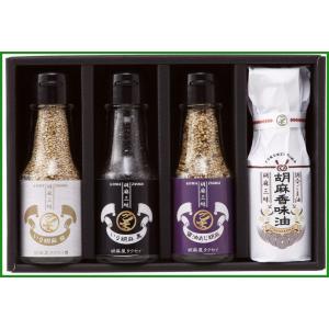 タクセイ 胡麻三昧 食品ギフトセット RE-20NC b03