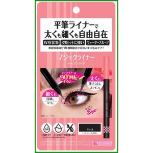 パンダファミリー アイライナー メイクアップ Yahoo ショッピング