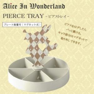 セトクラフト Alice In Wonderland 不思議の国のアリス ピアストレイ(ラッパうさぎ) SI-1671-160|b03