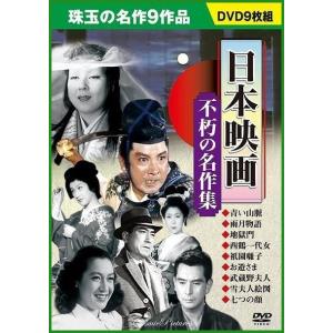 パンダファミリー 時代劇 邦画 Yahoo ショッピング