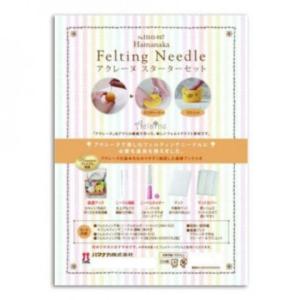アクレーヌ スターターセット 手芸用品 フェルト羊毛 H Fanmary ファンメアリー 通販 Yahoo ショッピング