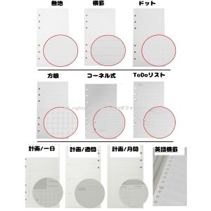 リフィル ルーズリーフ バイブル 6穴 A6 ...の詳細画像2