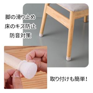 脚カバー 脚キャップ 椅子 16個入り 滑り止...の詳細画像2