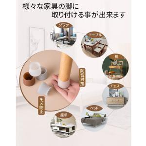 脚カバー 脚キャップ 椅子 16個入り 滑り止...の詳細画像3