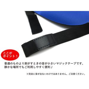 アイマスク アイ マスク 遮光 立体構造 シル...の詳細画像3