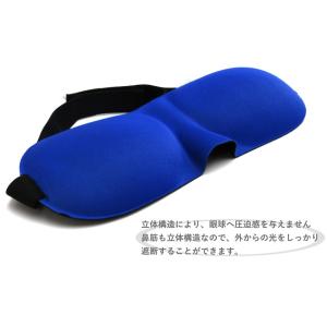 アイマスク アイ マスク 遮光 立体構造 シル...の詳細画像4