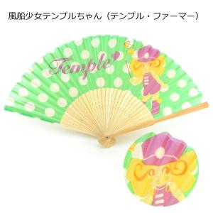 扇子 メンズ レディース おしゃれ レトロ な...の詳細画像1