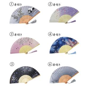 扇子 レディース おしゃれ 和風 扇子袋付き ...の詳細画像1