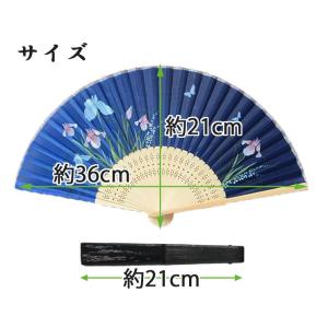 扇子 レディース おしゃれ 和風 扇子袋付き ...の詳細画像4