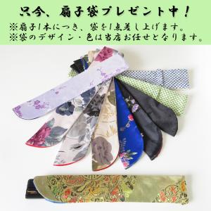 扇子 レディース おしゃれ 和風 扇子袋付き ...の詳細画像5
