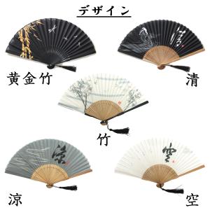 扇子 メンズ シルク 麻 扇子袋付き 房付き ...の詳細画像1