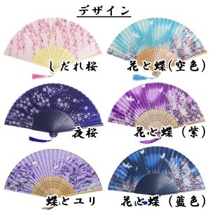 扇子 メンズ シルク 麻 扇子袋付き 房付き ...の詳細画像2