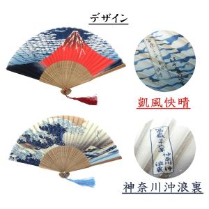 扇子 メンズ シルク 麻 扇子袋付き 房付き ...の詳細画像3