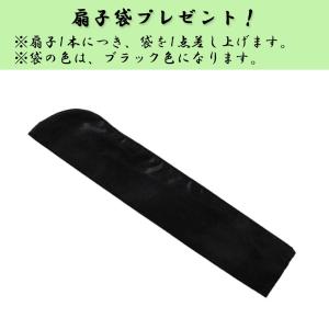 扇子 メンズ シルク 麻 扇子袋付き 房付き ...の詳細画像5