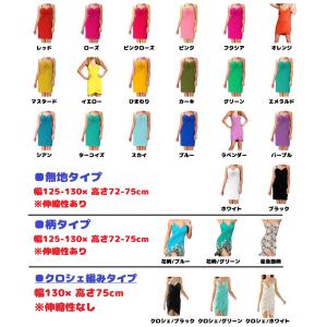夏セール パレオ 水着 レディース カバーアッ...の詳細画像2