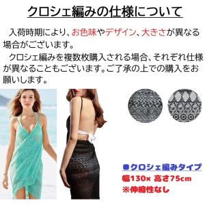 夏セール パレオ 水着 レディース カバーアッ...の詳細画像5