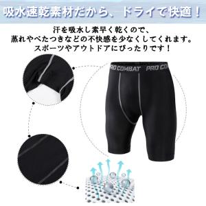 スパッツ メンズ ジュニア 大人 スポーツショ...の詳細画像2