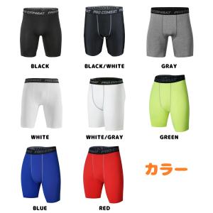 スパッツ メンズ ジュニア 大人 スポーツショ...の詳細画像3