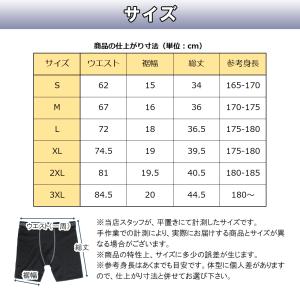 スパッツ メンズ ジュニア 大人 スポーツショ...の詳細画像4