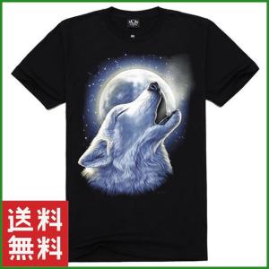 Tシャツ 半袖 綿100% メンズ レディース 月狼 オオカミ 3Dプリント ブラック｜pandafamily