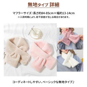 キッズ マフラー 動物 恐竜 キッズマフラー ...の詳細画像2