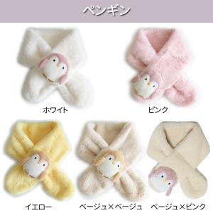 キッズ マフラー 動物 恐竜 キッズマフラー ...の詳細画像5