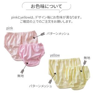 夏セール ガールズ ショーツ パンツ 2枚組 ...の詳細画像5