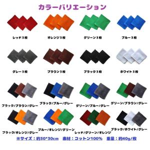 ハンドタオル コットン100% 3枚セット 無...の詳細画像2