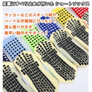 スポーツソックス 滑り止めトレーニング 靴下 ...の詳細画像1
