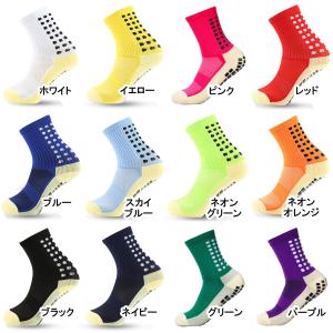 スポーツソックス 滑り止めトレーニング 靴下 ...の詳細画像3