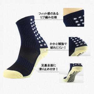 スポーツソックス 滑り止めトレーニング 靴下 ...の詳細画像5