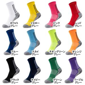 スポーツソックス 滑り止めトレーニング 靴下 ...の詳細画像4