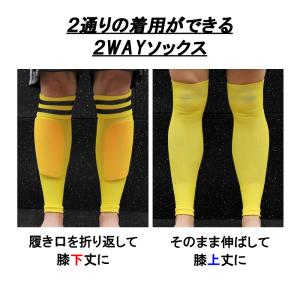 カーフソックス ロング サッカーソックス 2本...の詳細画像2