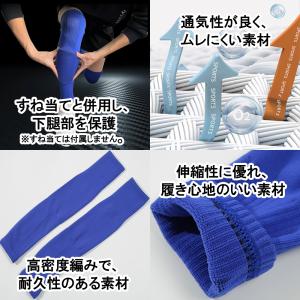 カーフソックス ロング サッカーソックス 2本...の詳細画像3