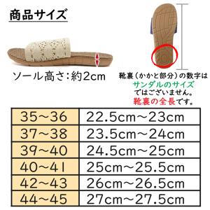 サンダル スリッパ レディース メンズ リネン...の詳細画像3