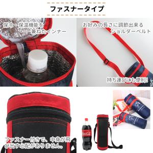 訳あり 水筒カバー ペットボトルカバー 2L ...の詳細画像3